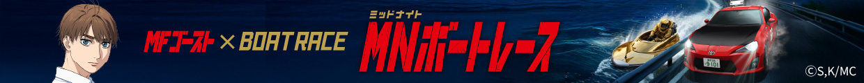 特設サイトバナー