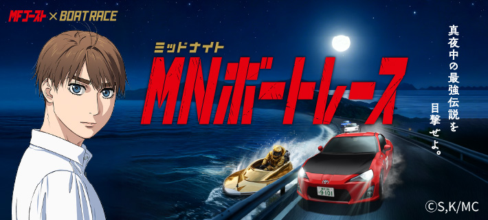 特設サイトバナー