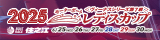 IP住之江