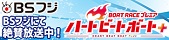 ハートビート