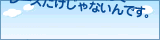 ていちゃん